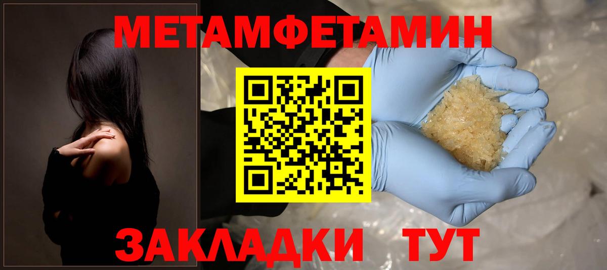 АМФЕТАМИН VHQ Михайловск