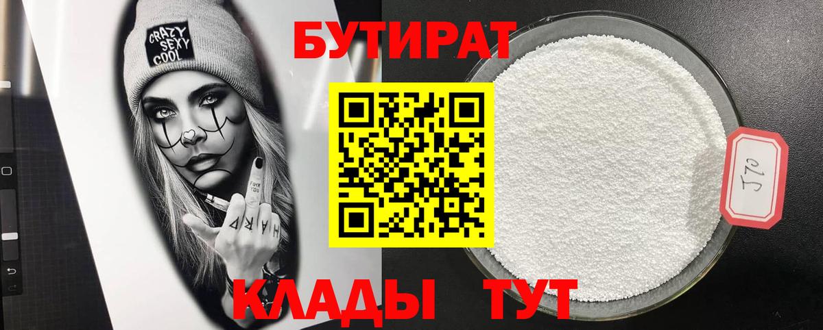 Метамфетамин Михайловск