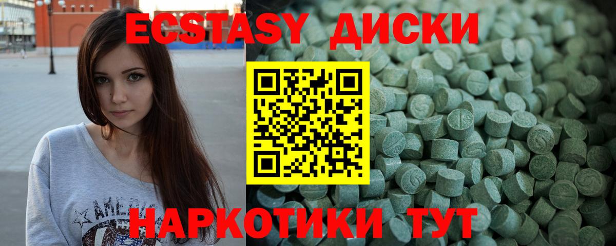 Экстази бентли Михайловск