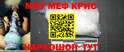 кристаллы Будённовск