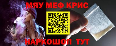 амф Бугуруслан