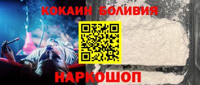кристаллы Будённовск