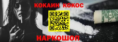кристаллы Будённовск