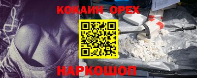 амф Бугуруслан