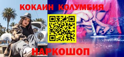 кристаллы Будённовск