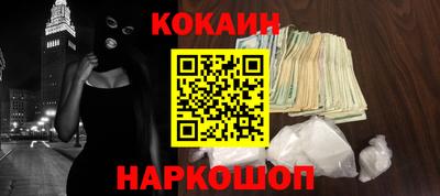 кристаллы Будённовск