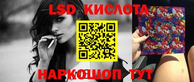 кристаллы Будённовск