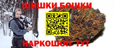 кристаллы Будённовск