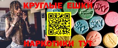 меф VHQ Бузулук