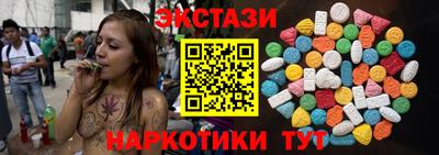 кристаллы Будённовск