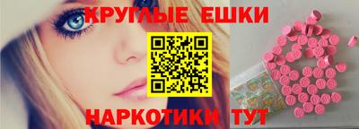 меф VHQ Бузулук