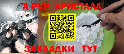 амф Бугуруслан