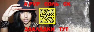 меф VHQ Бузулук