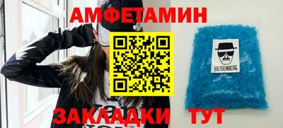 амф Бугуруслан