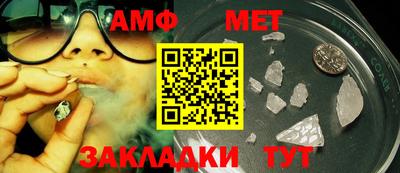 меф VHQ Бузулук