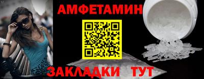 меф VHQ Бузулук