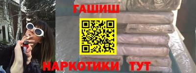 меф VHQ Бузулук