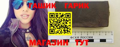 амф Бугуруслан