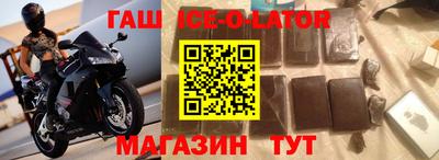 меф VHQ Бузулук