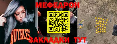 меф VHQ Бузулук