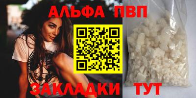 амф Бугуруслан