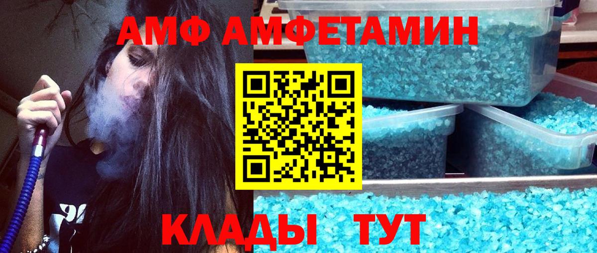Кокаин  Марихуана  МЕФ   Вход с VPN  Метамфетамин  Михайловск  ГАШ 