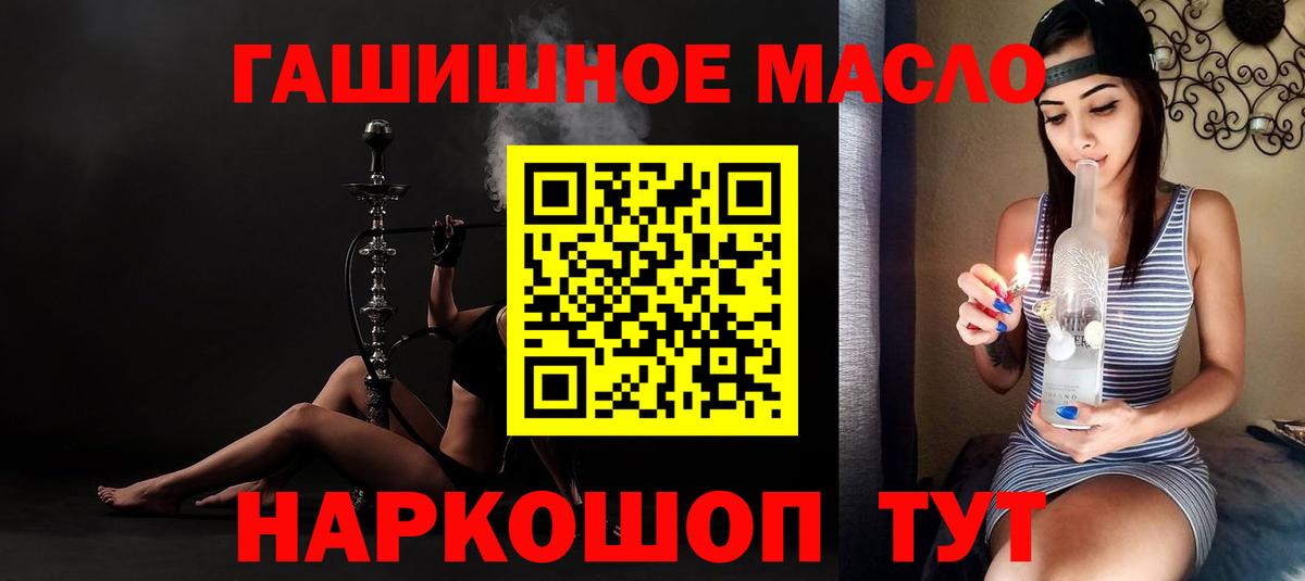 Дистиллят ТГК концентрат Михайловск