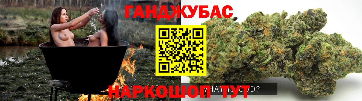 Бошки Шишки LSD WEED  Вход с VPN  Михайловск  Канабис LSD WEED  Конопля THC 21% 